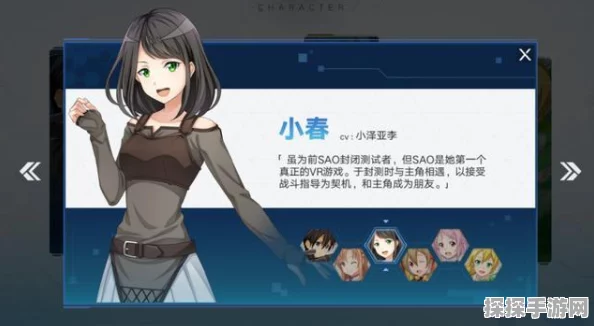刀剑神域黑衣剑士安卓版震撼登场，网易代理开启3D回合制手游新纪元