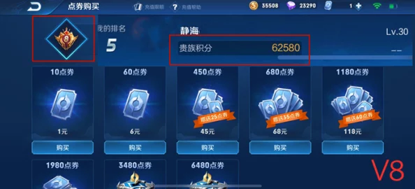 王者荣耀皮肤共享功能调整，如何优雅地关闭共享新动向