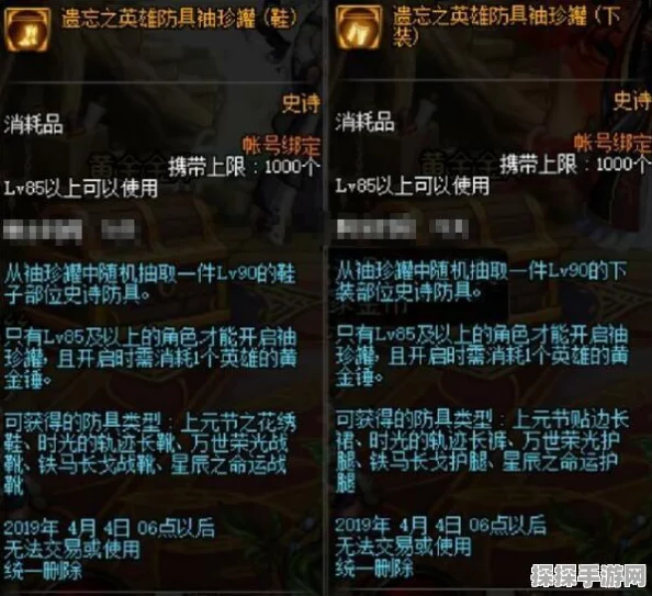 创造与魔法，解锁罐子钥匙的神秘途径