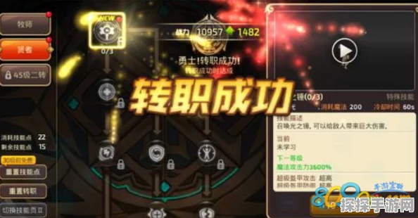 龙之谷魔导师堆血攻略与最新手游资讯速递