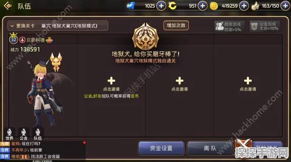 龙之谷魔导师堆血攻略与最新手游资讯速递