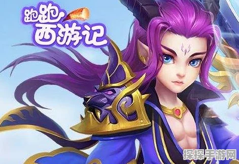 手游资讯指令，西游记81难冒险之旅新版本盛大发布