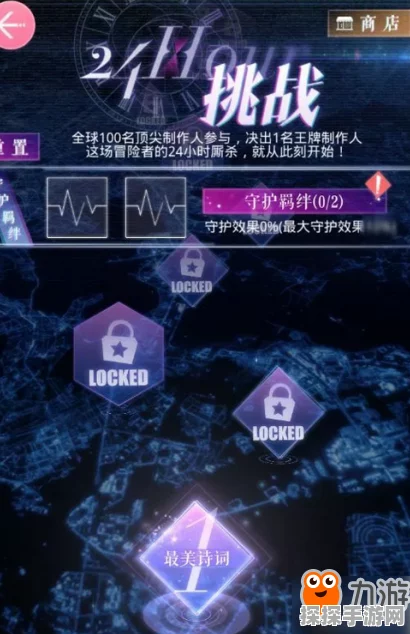 恋与制作人第7关全天候攻略，解锁挑战，玩转时间游戏，24小时通关秘籍大揭秘