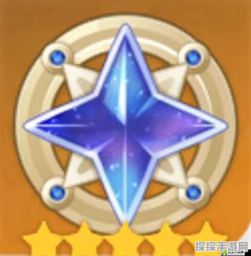 原神手游资讯，详解无主的星尘获取攻略
