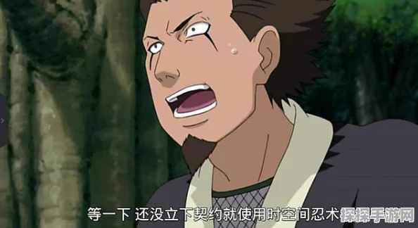 火影忍者手游，深度剖析猿魔的超强属性与震撼战斗效果