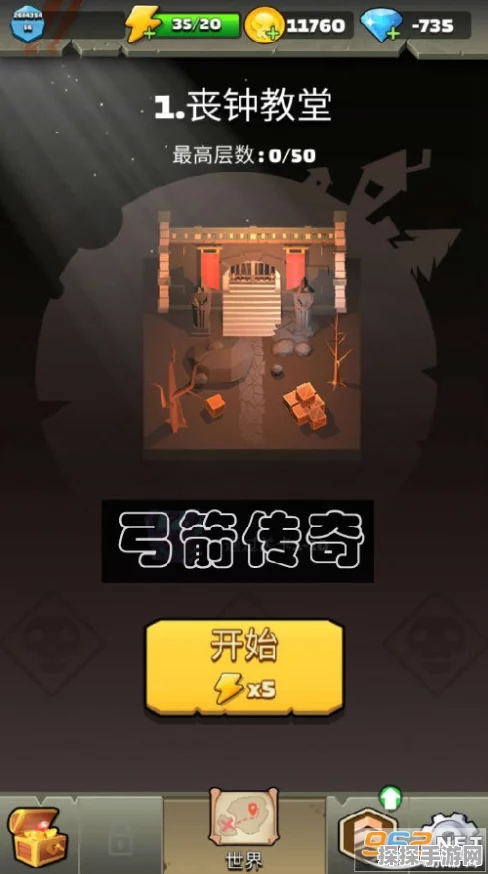 弓箭传说 2 钻石轻松入账秘籍——全攻略解析