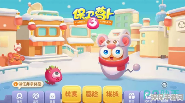 手游资讯，保卫萝卜3抢夺宝箱完胜技巧大揭秘