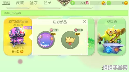 球球大作战，球宝农场全新升级，惊喜不断！