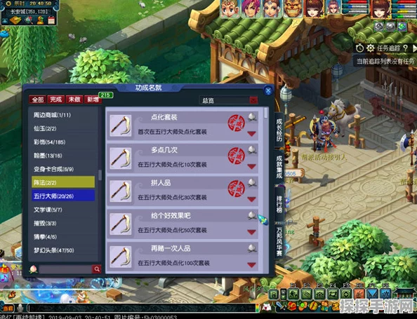 轻松通关无限暖暖画帽鸡拍照任务秘籍