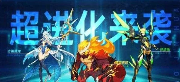 奥拉星手游天极鲸装备搭配深度攻略