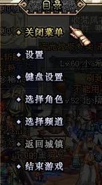 探秘地下城与勇士，震撼背景音乐全解析