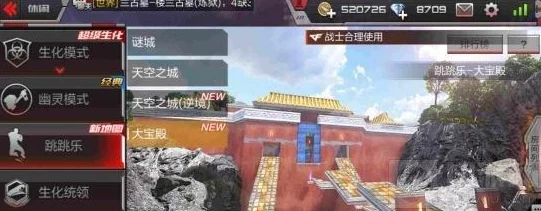CF手游大宝殿初次通关攻略，挑战与乐趣的完美融合