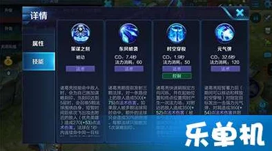 王者荣耀，诸葛亮入手金币大揭秘及实战攻略
