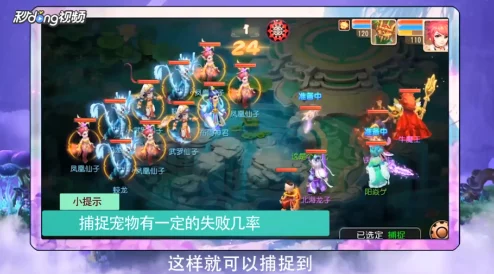 梦幻西游手游珍稀宠物大揭秘，谁能称霸排行榜？