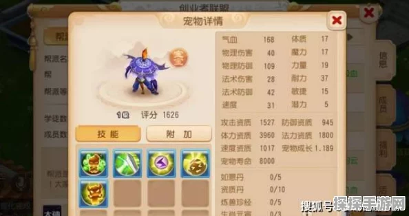 梦幻西游手游珍稀宠物大揭秘，谁能称霸排行榜？