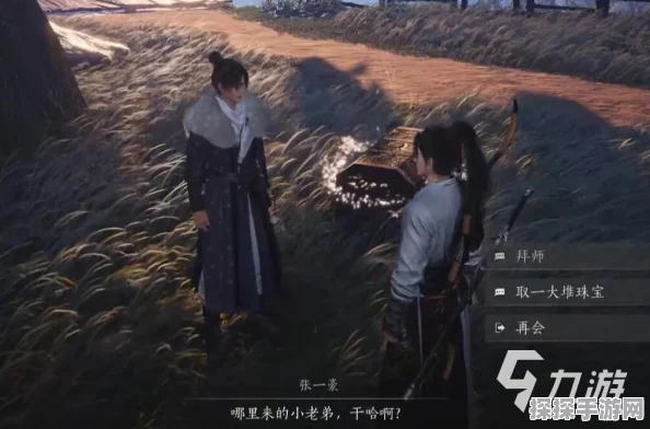燕云十六声，探秘天泉门派的准入秘籍
