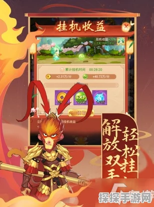 大话封神榜超值礼包兑换码大揭秘