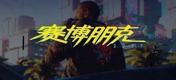 迷失自我，终极攻略与震撼大结局全解析