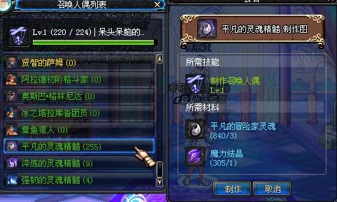 DNF 人偶师 4 级冲级秘籍，快速又省钱的升级之道