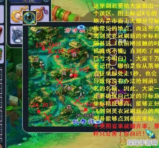梦幻剑灵刷新查询秘籍，轻松知晓是否刷过