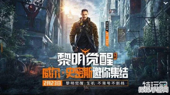 黎明觉醒与黎明召唤，礼包兑换码填写秘籍大揭秘