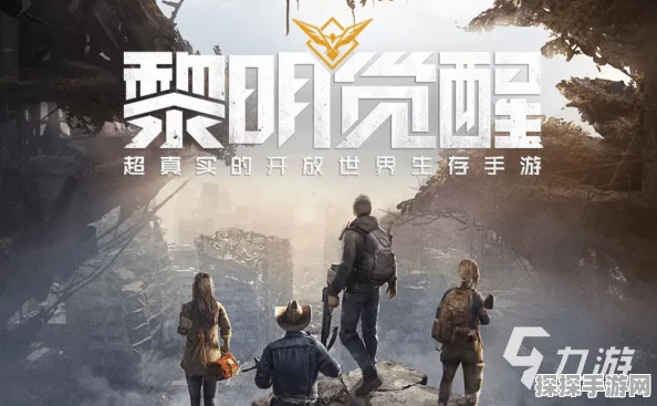 黎明觉醒与黎明召唤，礼包兑换码填写秘籍大揭秘