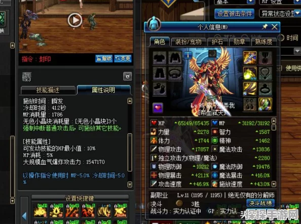 DNF 三觉职业外观超燃盘点，惊艳全场！