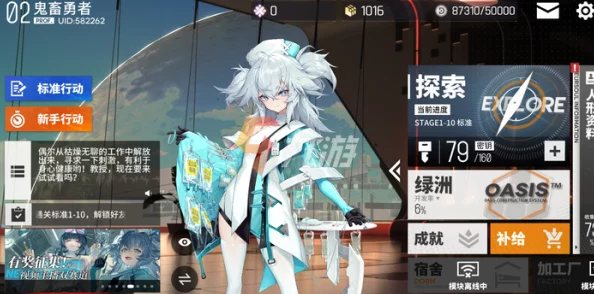 深度剖析，少前云图计划芙洛伦的实力究竟如何？