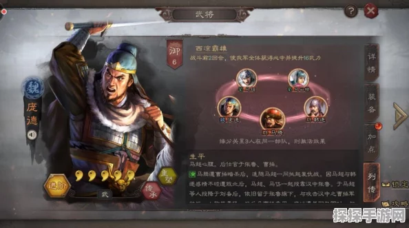 三国志战略版庞德深度解析，培养价值与强度属性全揭秘