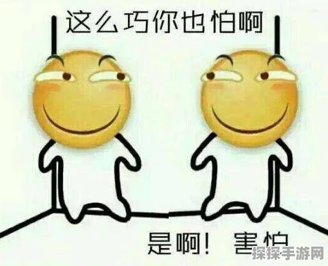 探索召唤巨大喷流的丰富表情世界，全表情包大揭秘