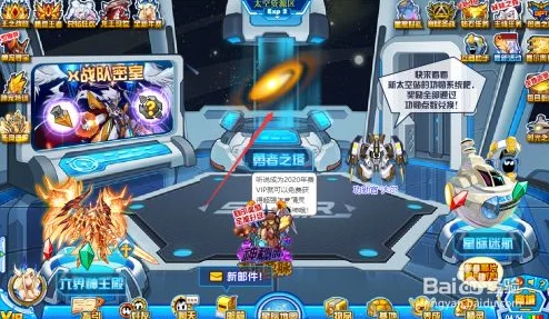 赛尔号勇者之塔 1 - 60 层通关秘籍大揭秘