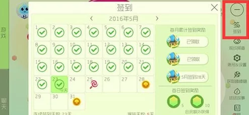 球球大作战充值记录全揭秘，一探究竟你到底花了多少