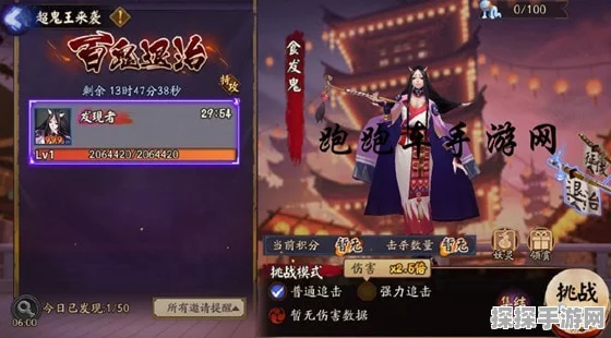 阴阳师地狱鬼王玩法大揭秘，技巧与策略全掌握