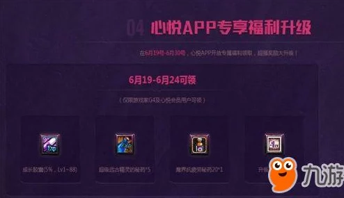 DNF 聆心计划兑换码全揭秘及超值福利指南
