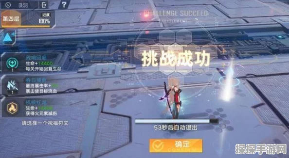 幻塔室女座虫洞符文精准选择指南
