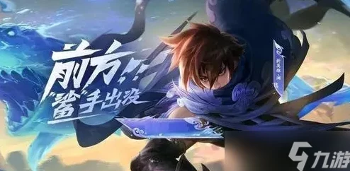 王者荣耀澜，松开方向键的奥秘与实战技巧大揭秘