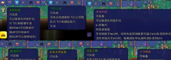 泰拉瑞亚气阱使用全攻略