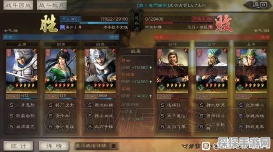 三国志战略版青州蜀枪阵容搭配全攻略