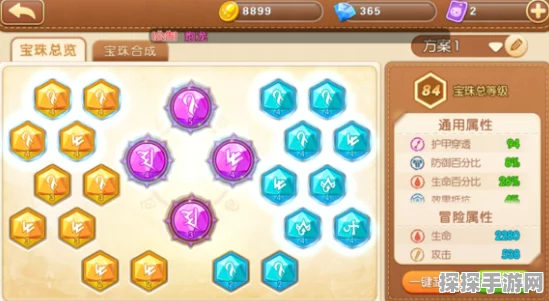 弹弹堂手游60级武器深度解析，谁才是战场上的真正霸主？