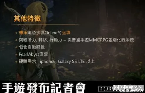 手游资讯，揭秘黑色沙漠中穆迪的获取之道