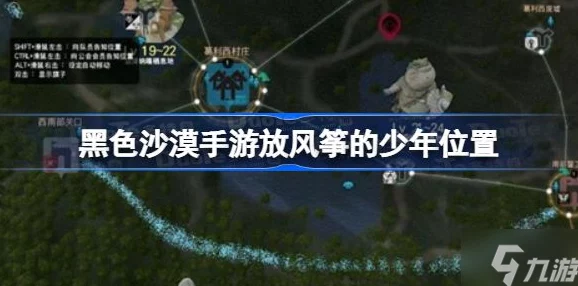 手游资讯，揭秘黑色沙漠中穆迪的获取之道