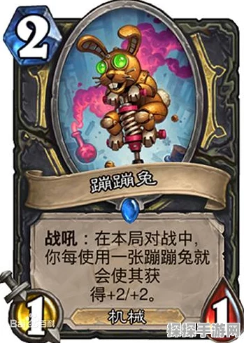 炉石传说，兔兔贼卡组深度解析与实战攻略