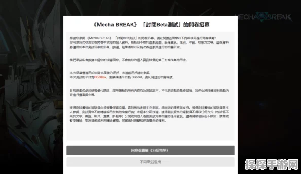 手游资讯，解限机安装包大小详解及下载指南