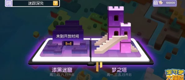 手游资讯，宝可梦大探险全新变形公仔套装震撼上市，奇幻探险之旅即刻启程！