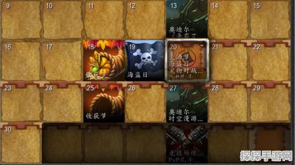 魔兽世界20 周年活动全攻略，惊喜不断，不容错过！