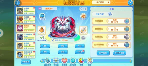 口袋妖怪复刻，装腔作势背后的深度解析与最新资讯