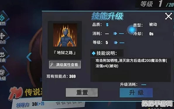 浮影蓝莲技能搭配秘籍，新手玩家的致胜指南