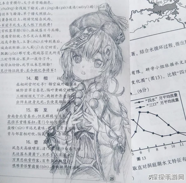 原神七七武器与圣遗物搭配全解析