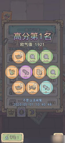 探秘最强蜗牛欧气排行榜，轻松进入指南与惊喜秘诀