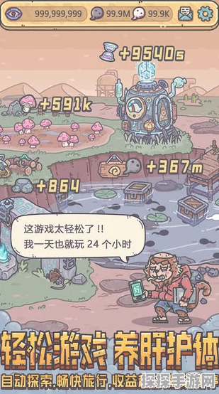 探秘最强蜗牛欧气排行榜，轻松进入指南与惊喜秘诀
